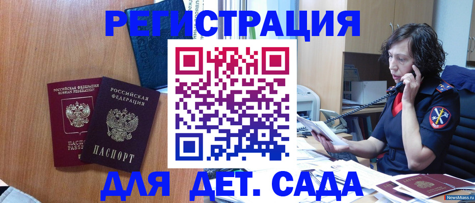 прописка поиск в Ртищево