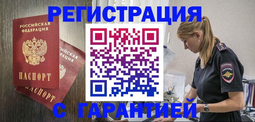 регистрация для дет. сада в Ртищево