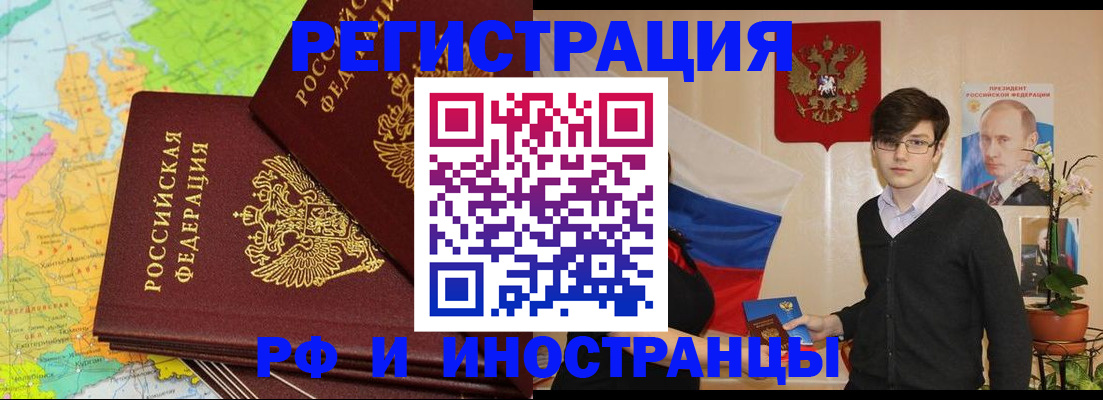 регистрация для дет. сада в Ртищево