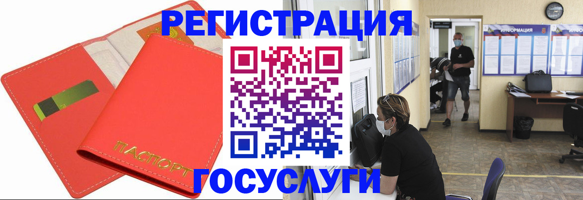 временная регистрация собственник в Ртищево